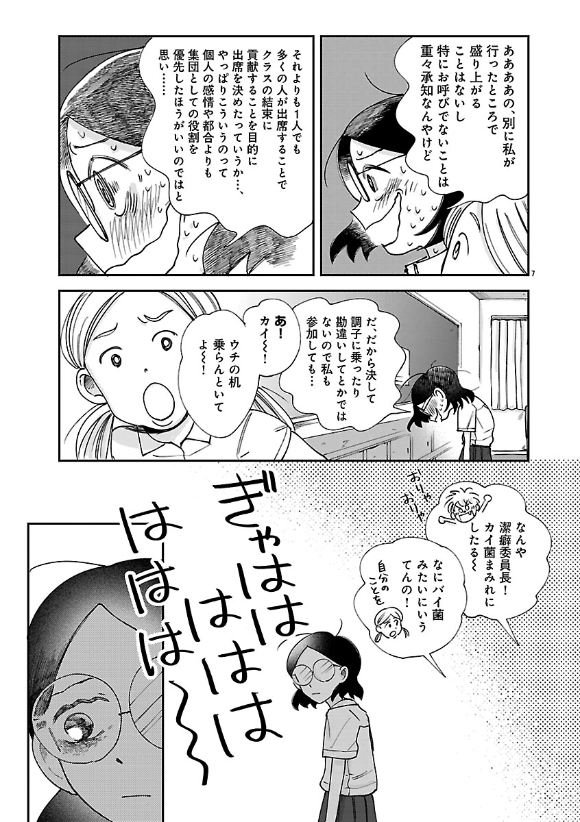 『なんぼの食卓』