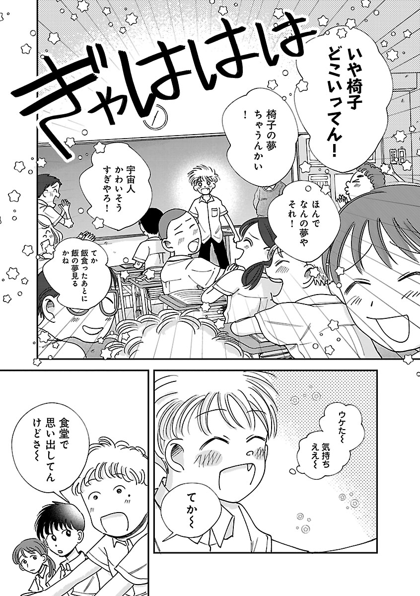 『なんぼの食卓』
