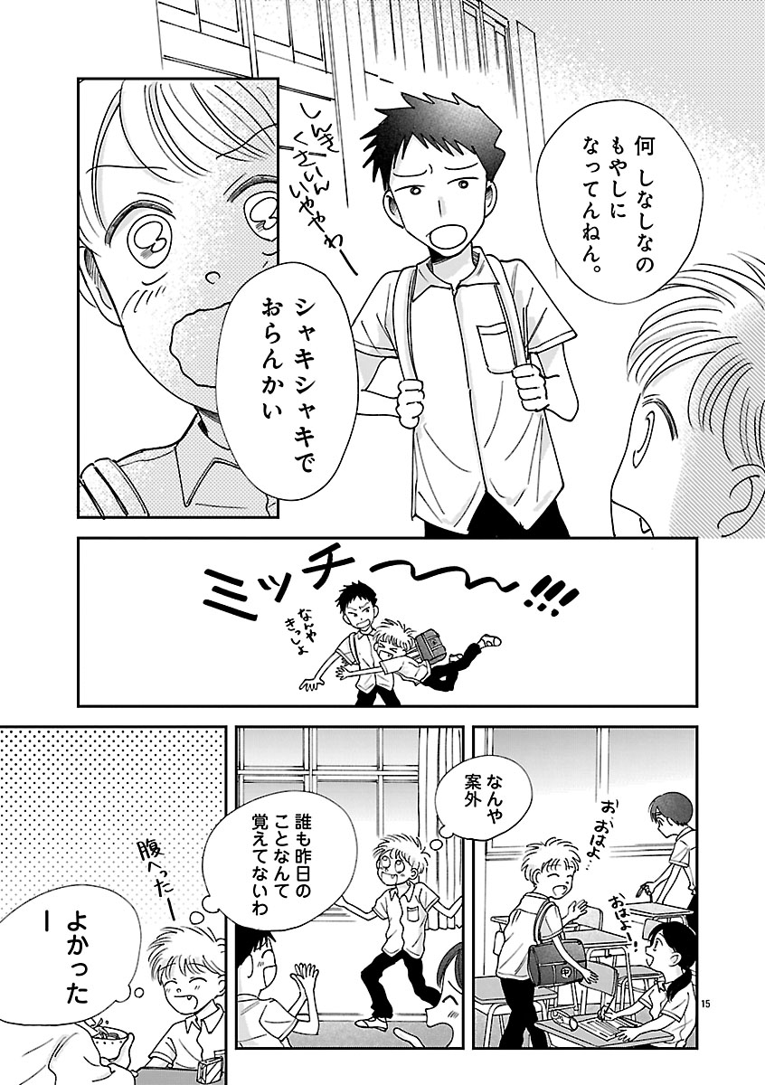 『なんぼの食卓』