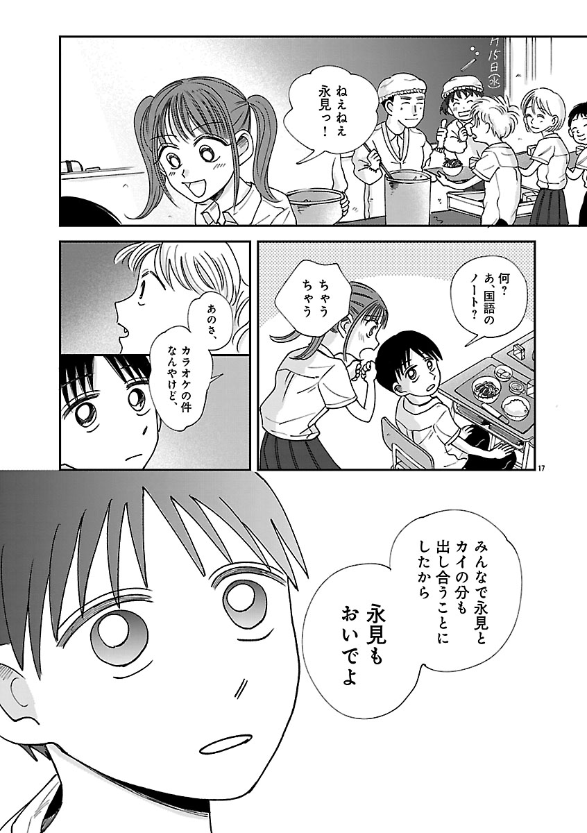 『なんぼの食卓』