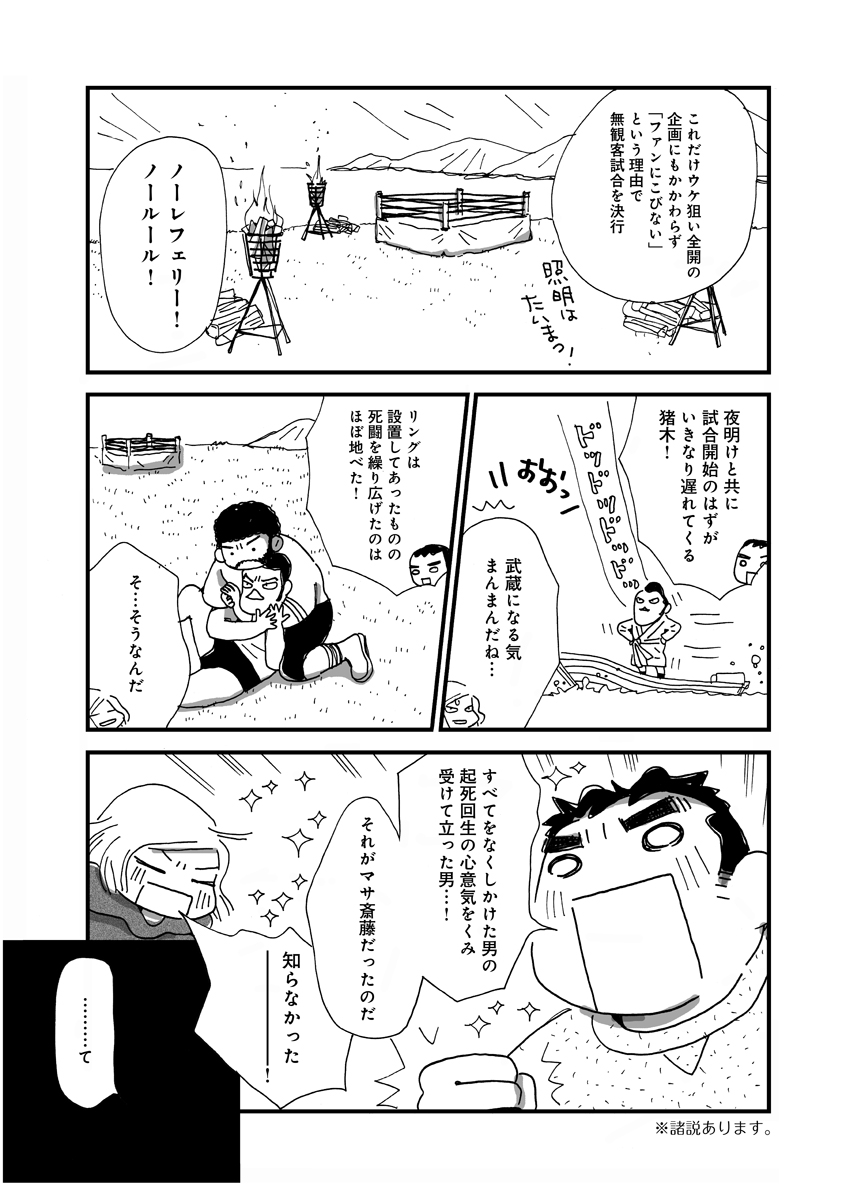 なんで私この男と暮らしてるんだろう