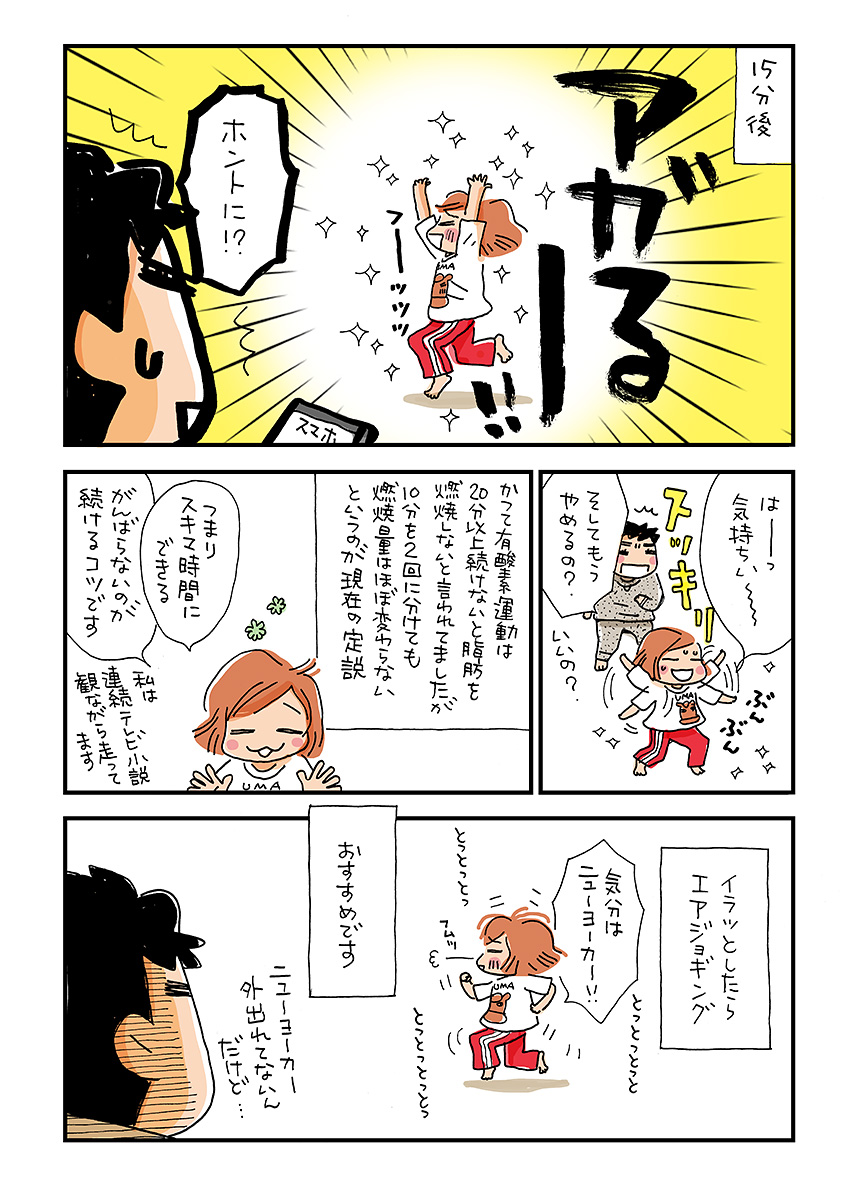 なんで私この男と暮らしてるんだろう
