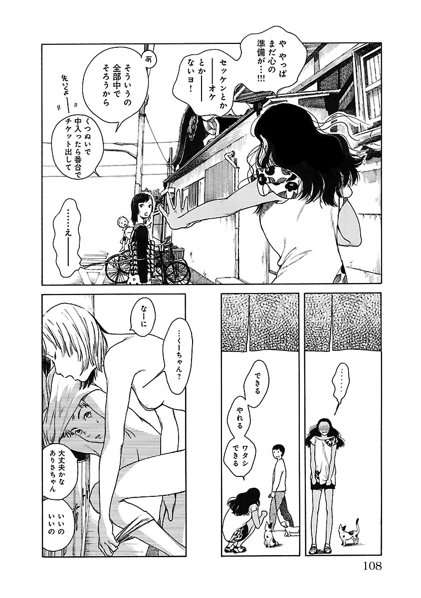 のの湯