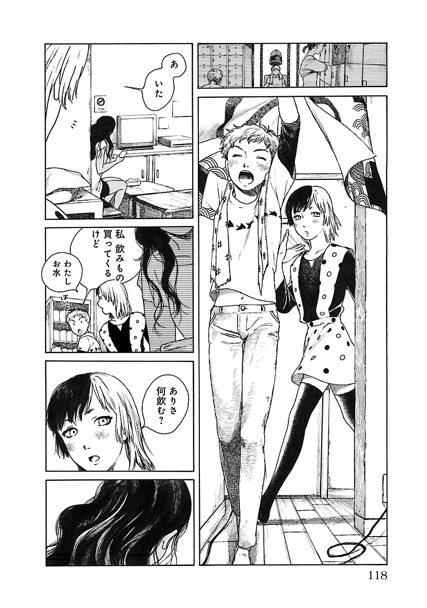 のの湯