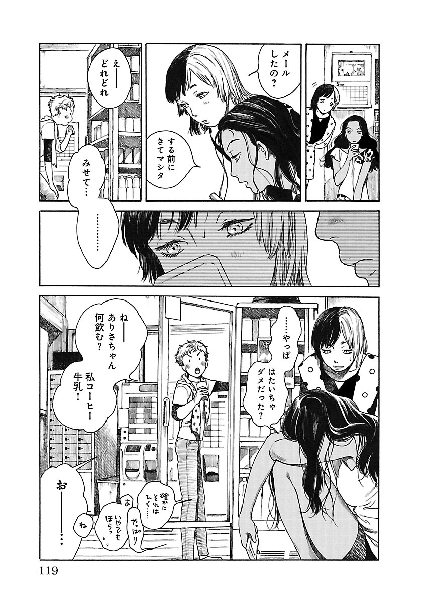 のの湯