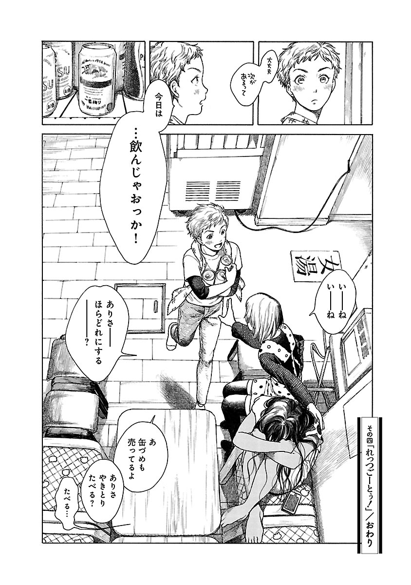 のの湯