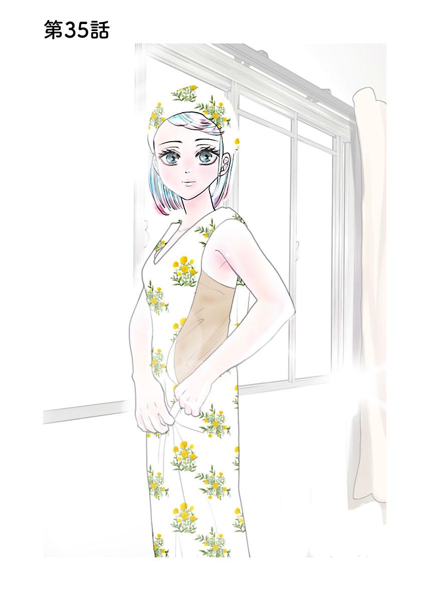 『おはよう、おやすみ、また明日。』