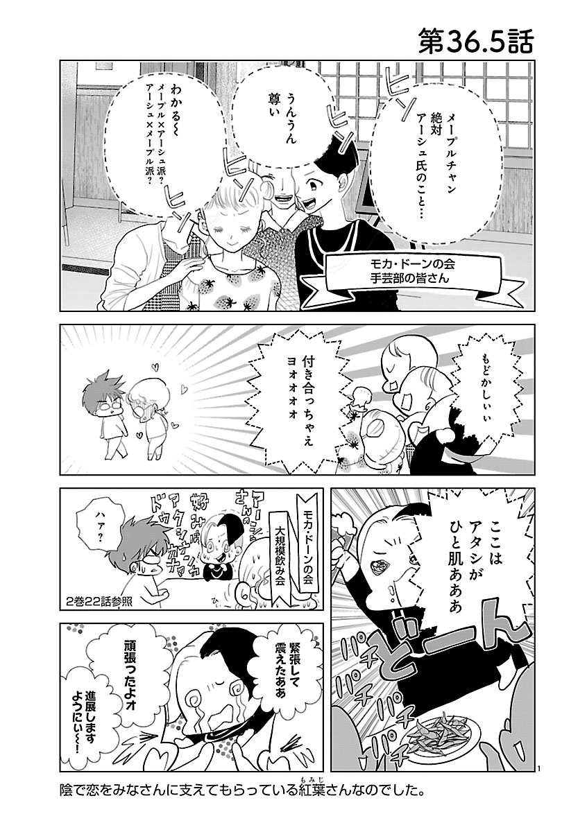 『おはよう、おやすみ、また明日。』