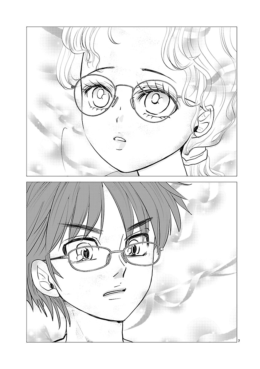 『おはよう、おやすみ、また明日。』