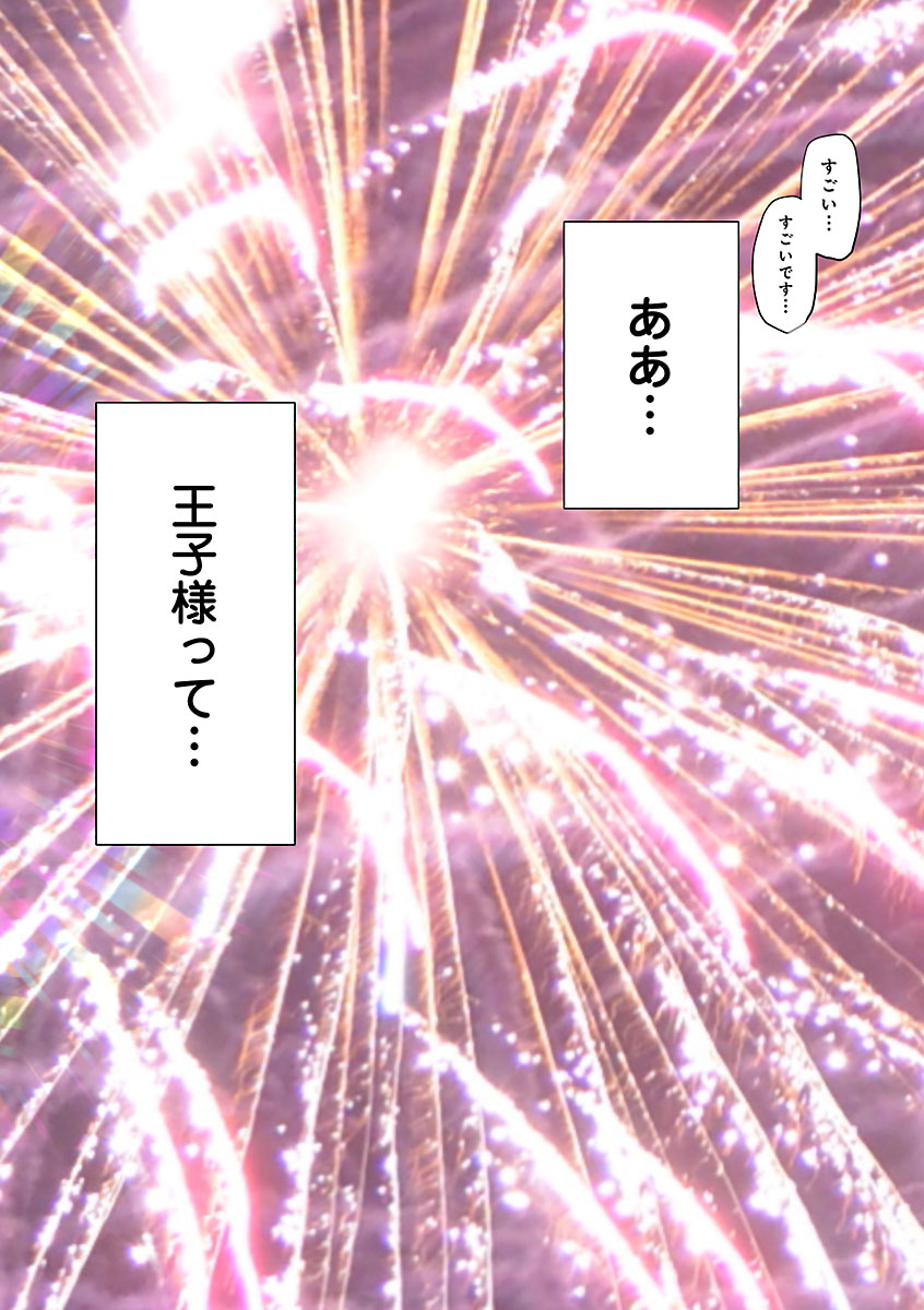 『おはよう、おやすみ、また明日。』