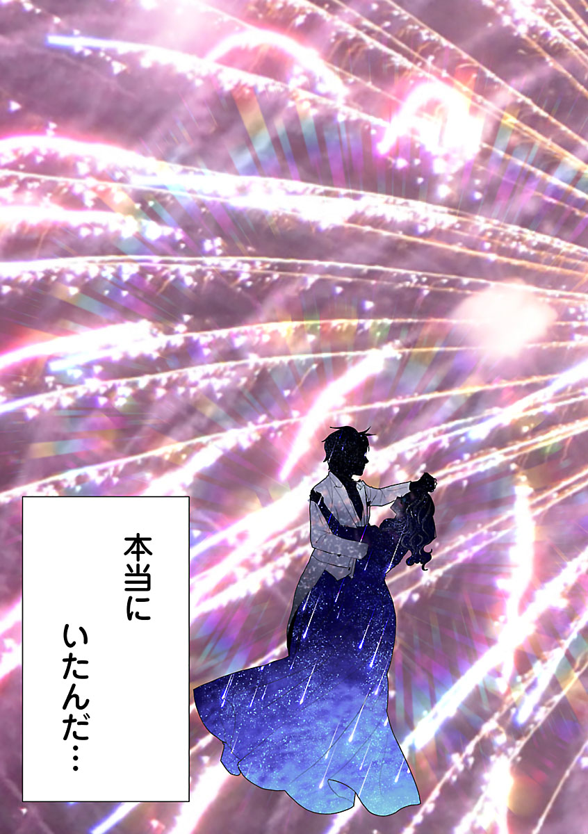 『おはよう、おやすみ、また明日。』