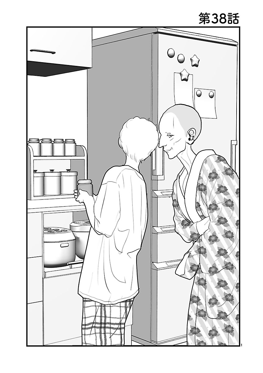 『おはよう、おやすみ、また明日。』