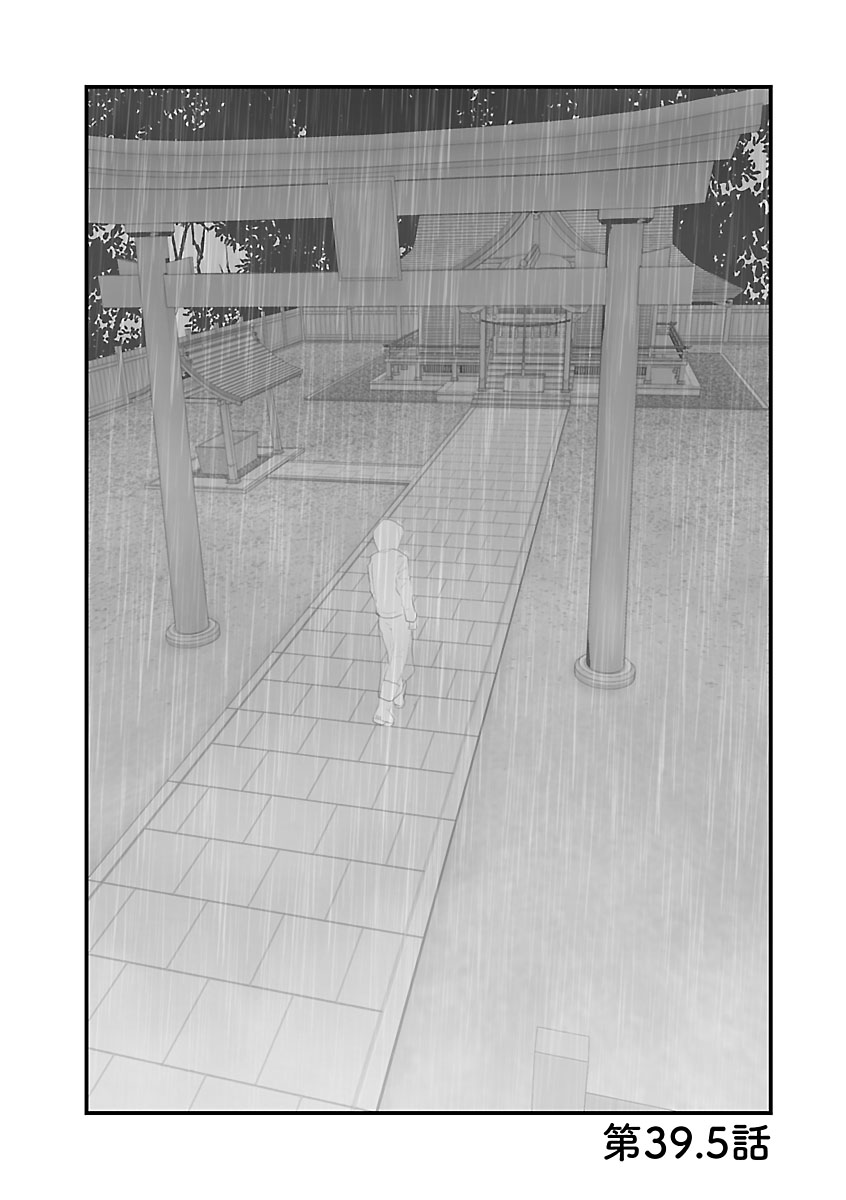 『おはよう、おやすみ、また明日。』