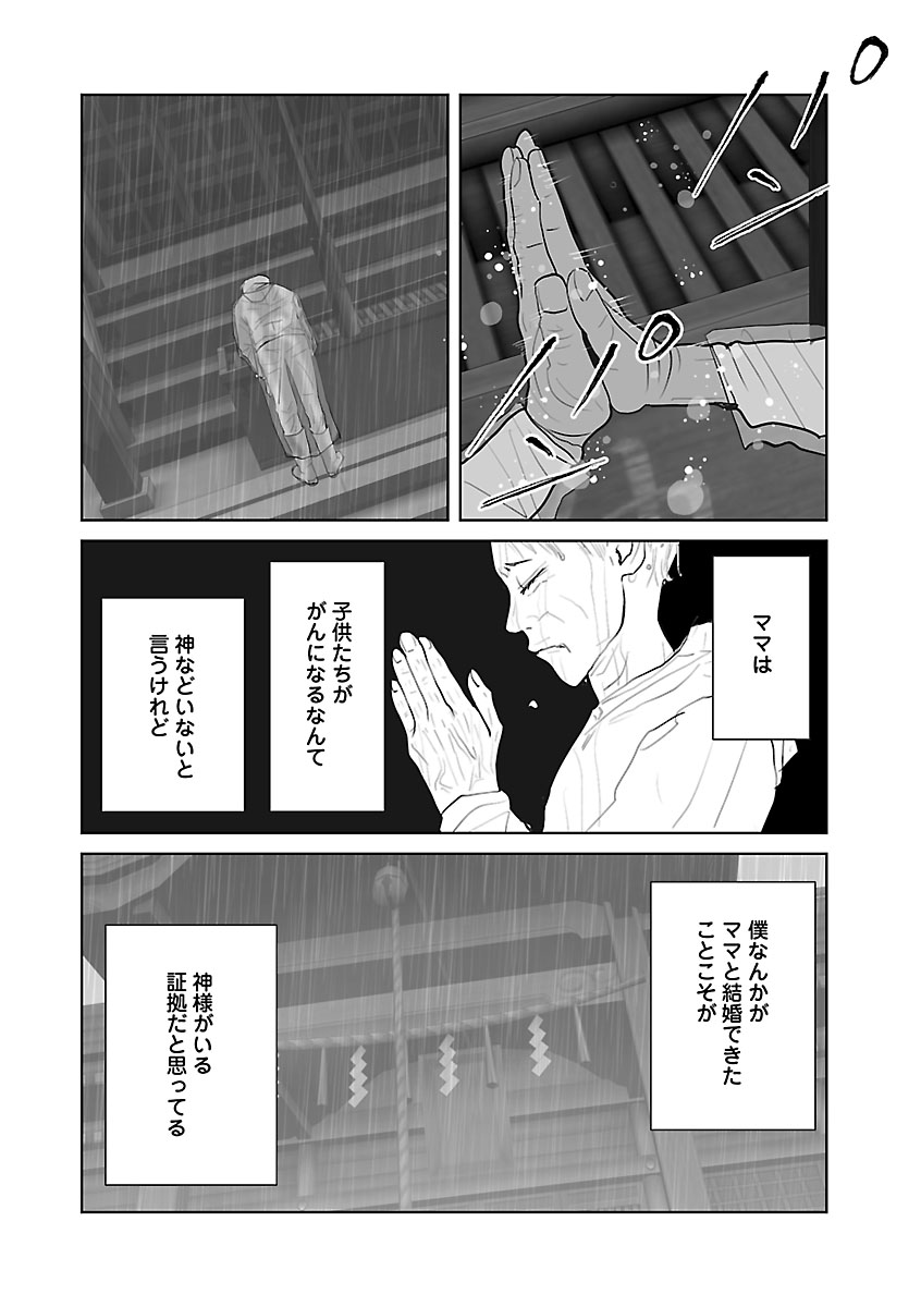 『おはよう、おやすみ、また明日。』