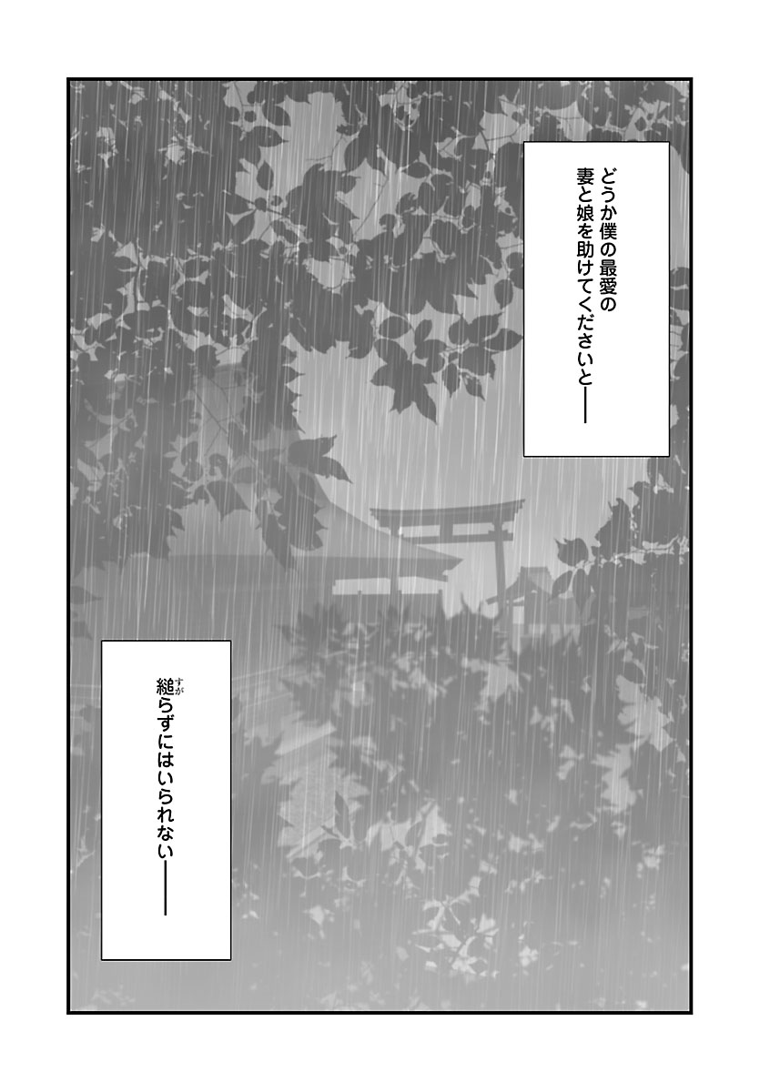 『おはよう、おやすみ、また明日。』