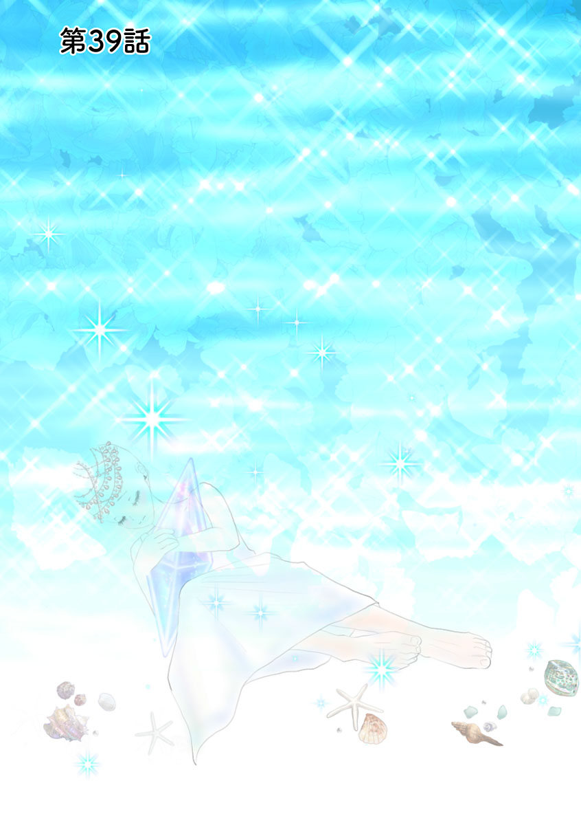 『おはよう、おやすみ、また明日。』