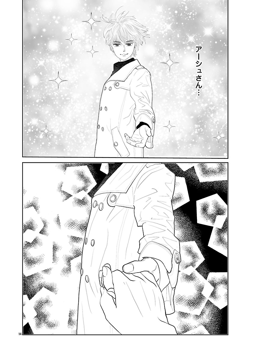 『おはよう、おやすみ、また明日。』