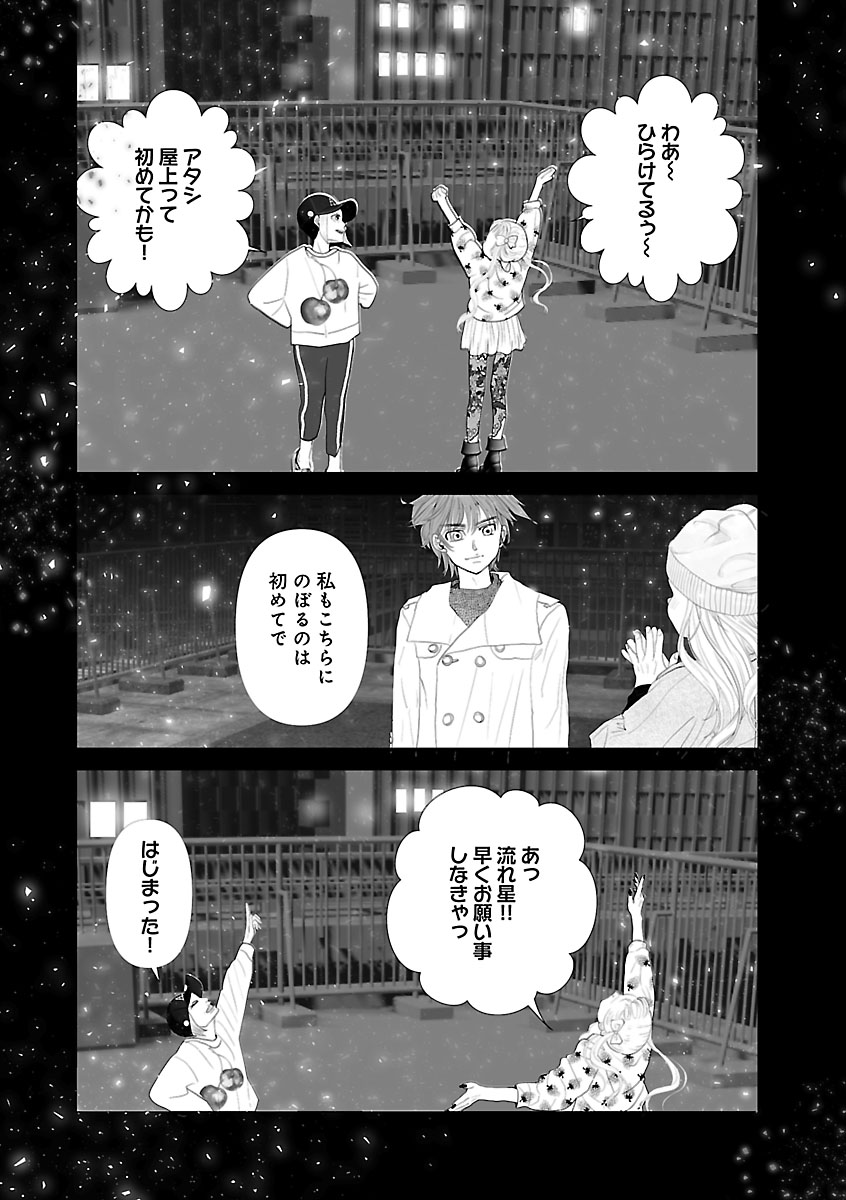 『おはよう、おやすみ、また明日。』