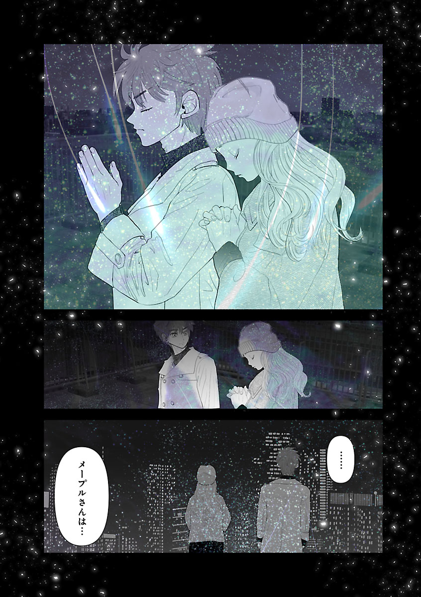 『おはよう、おやすみ、また明日。』