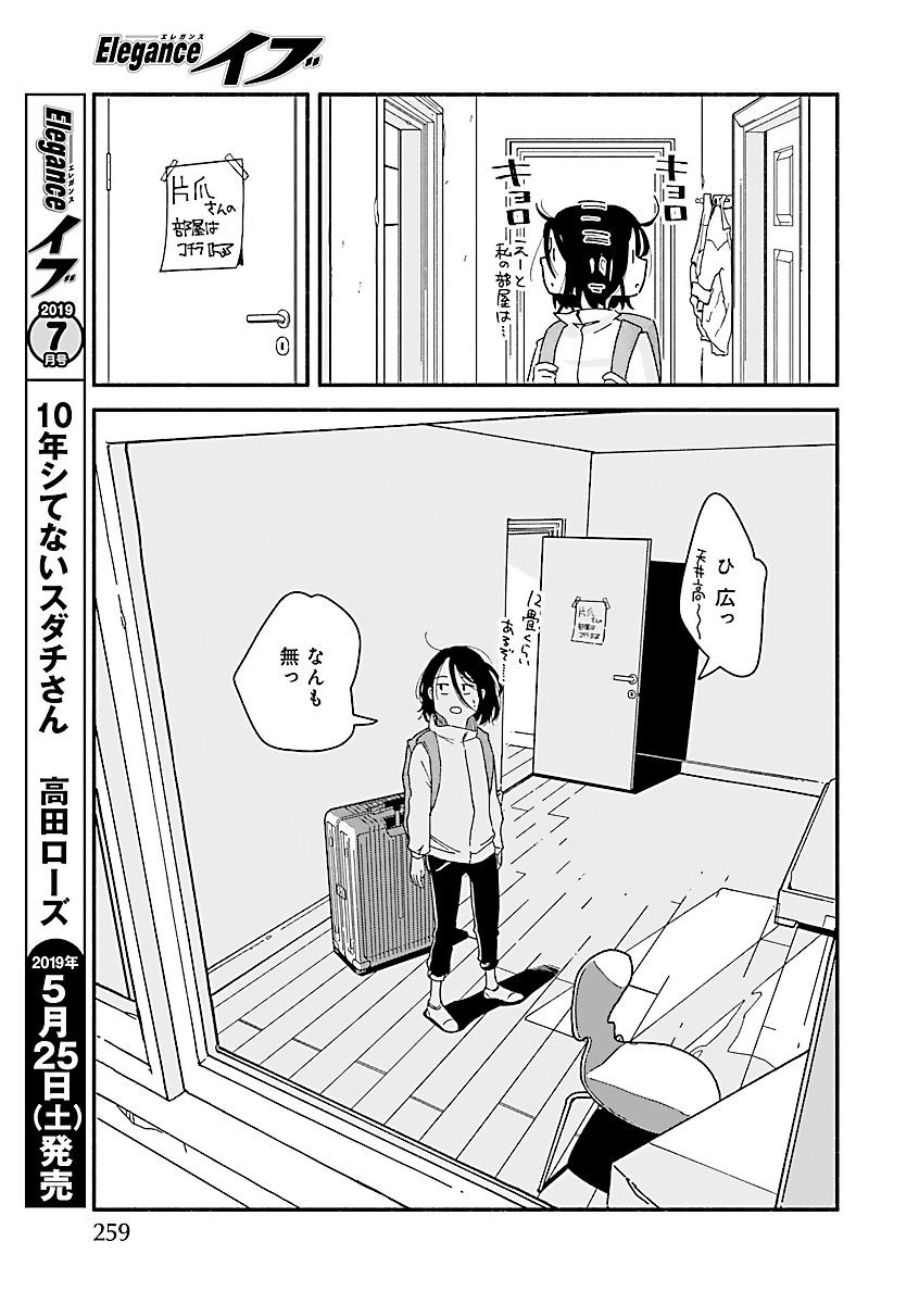 『思えば遠くにオブスクラ』