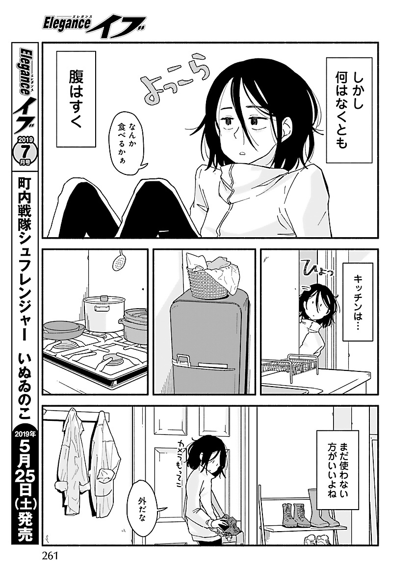 『思えば遠くにオブスクラ』