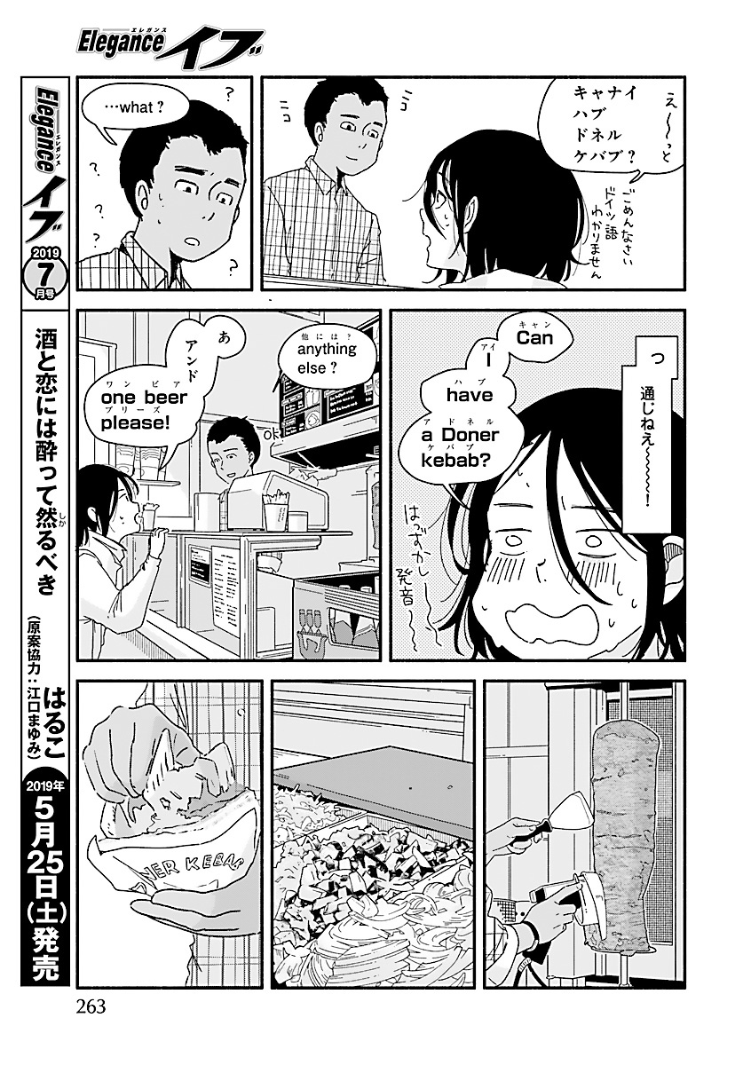 『思えば遠くにオブスクラ』