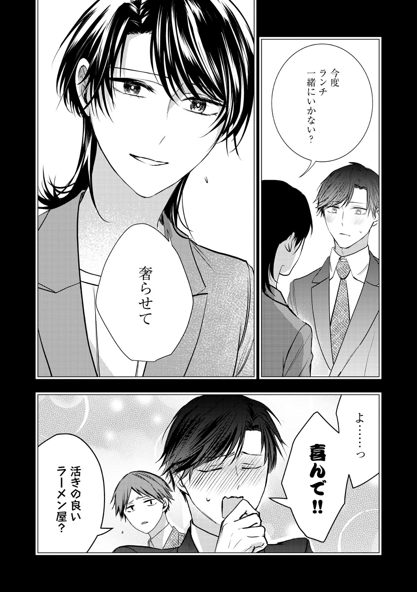 『おつかれポメラニアン』