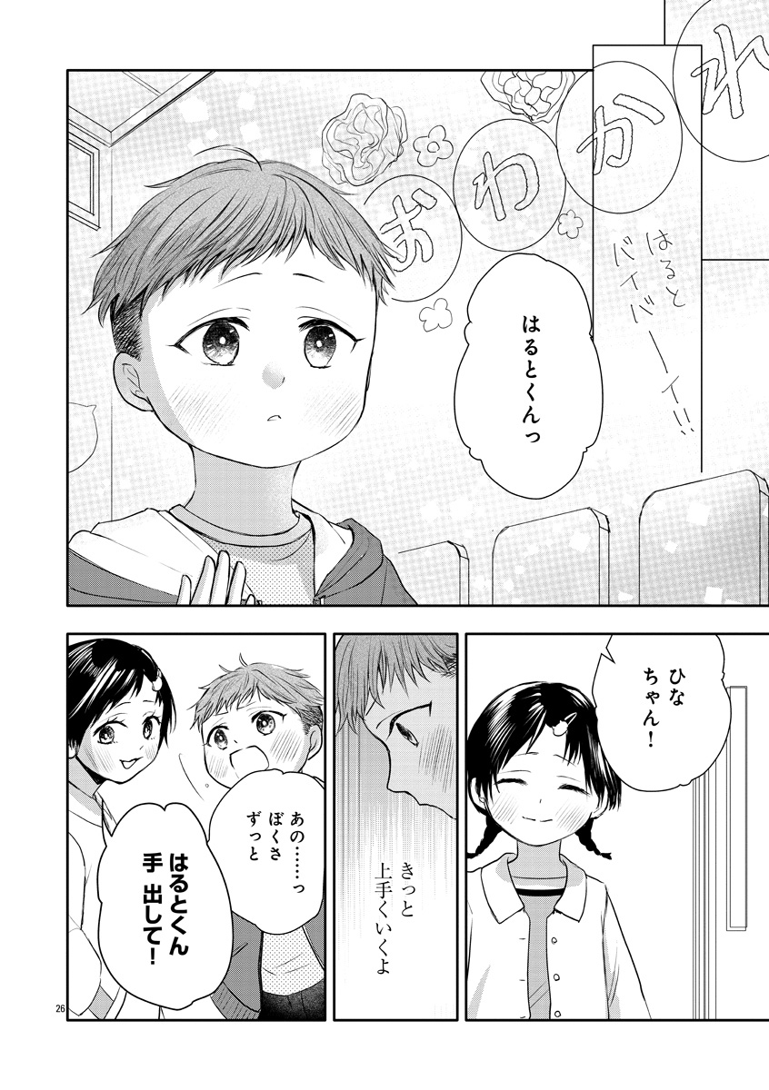 『おつかれポメラニアン』