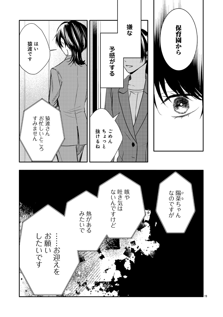 『おつかれポメラニアン』