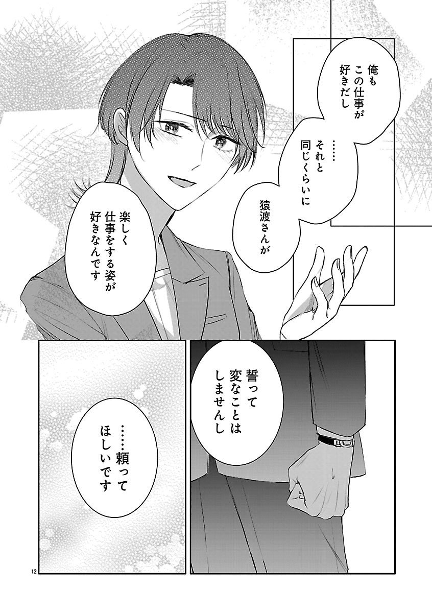 『おつかれポメラニアン』