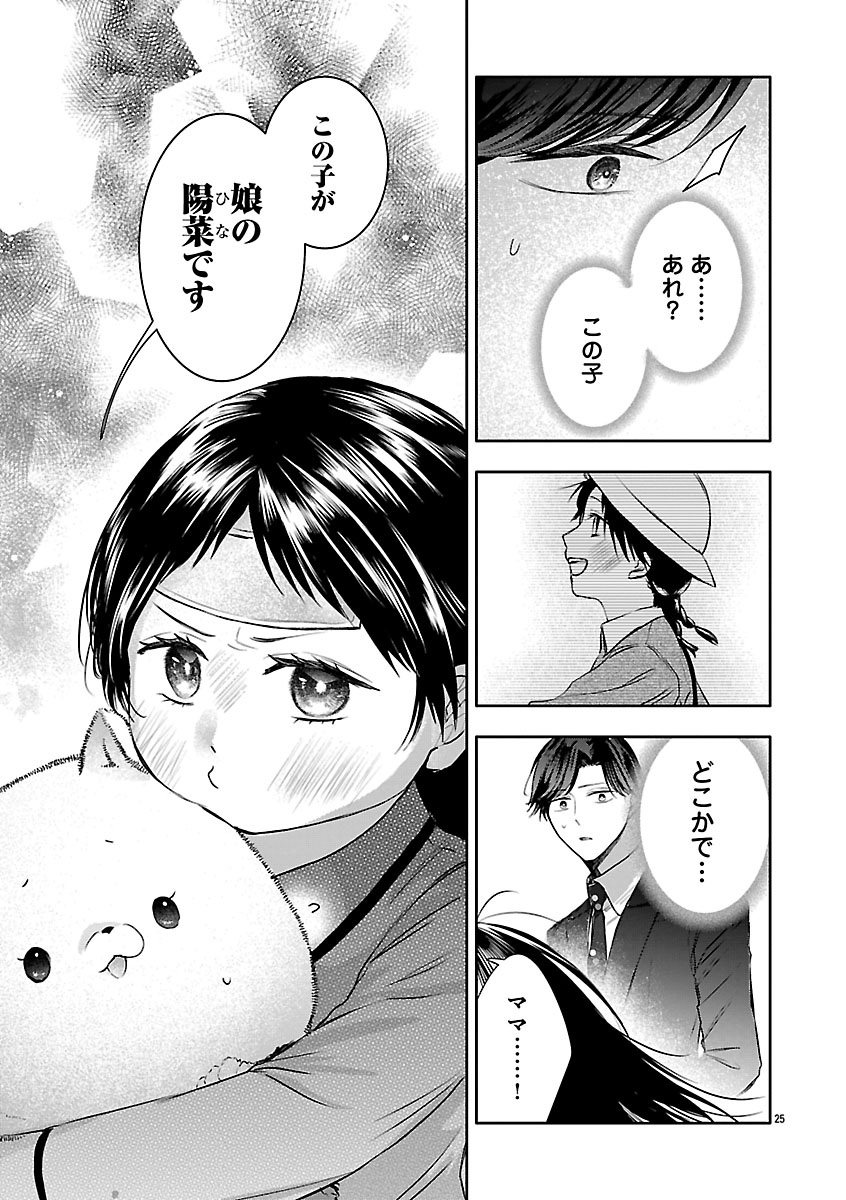 『おつかれポメラニアン』