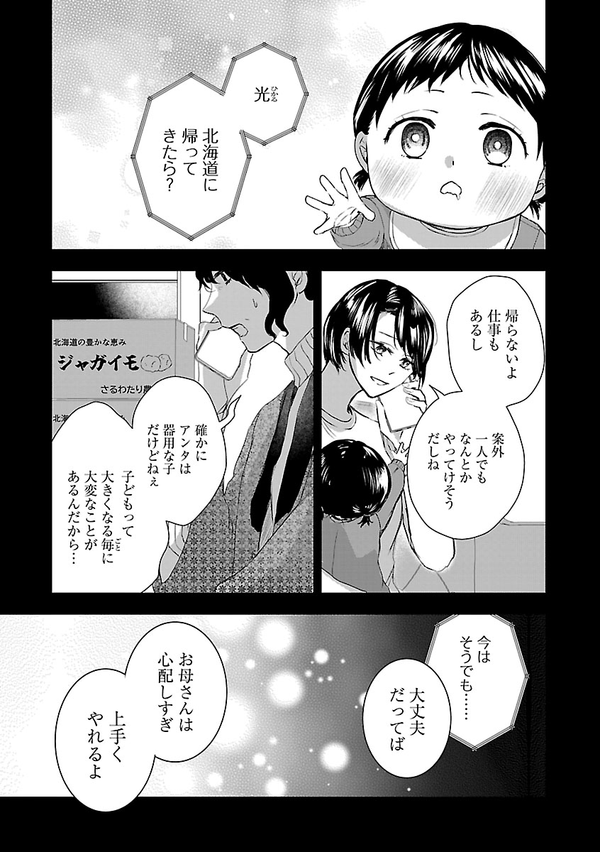 『おつかれポメラニアン』