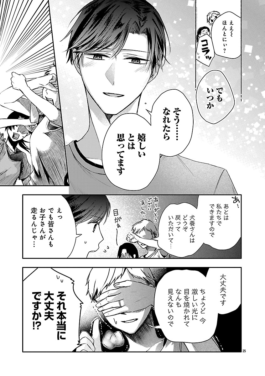 『おつかれポメラニアン』