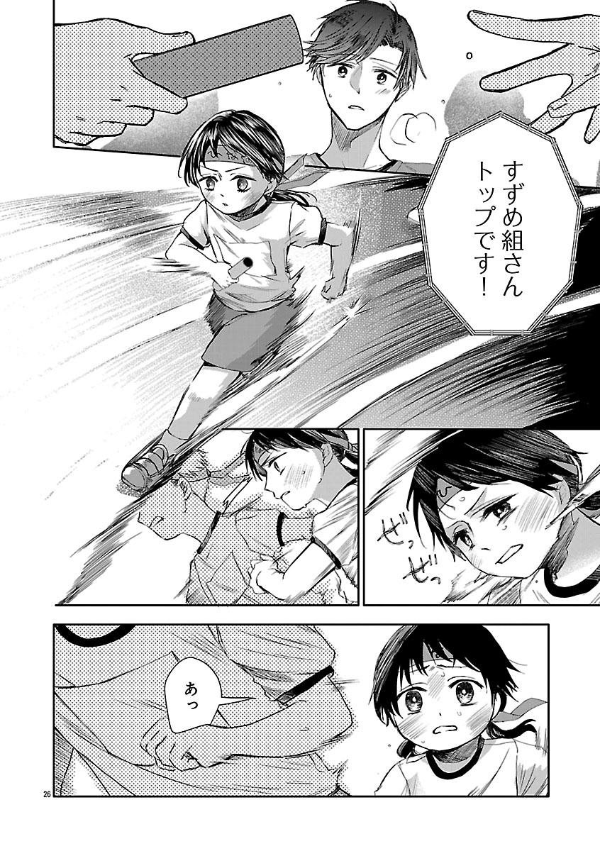 『おつかれポメラニアン』