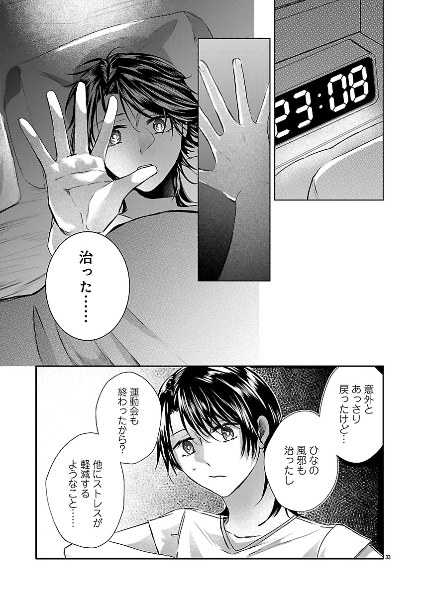 『おつかれポメラニアン』