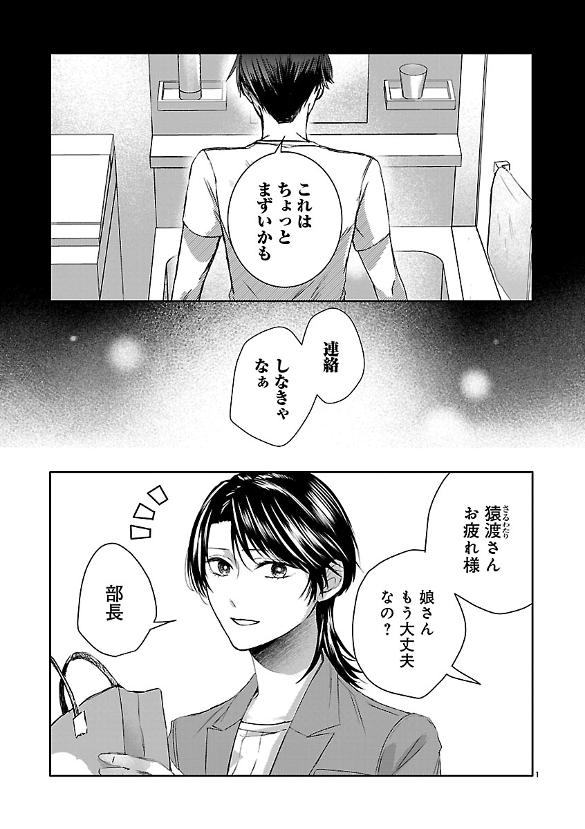 『おつかれポメラニアン』