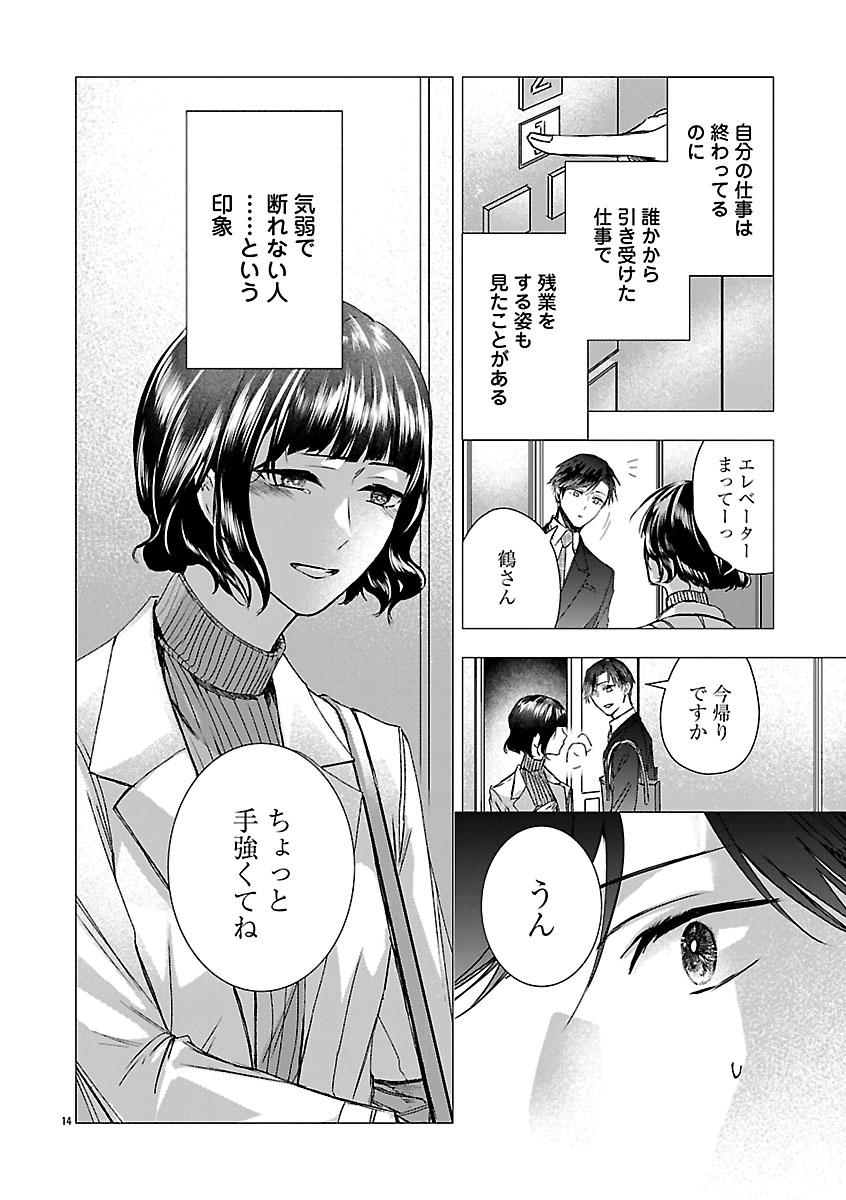 『おつかれポメラニアン』