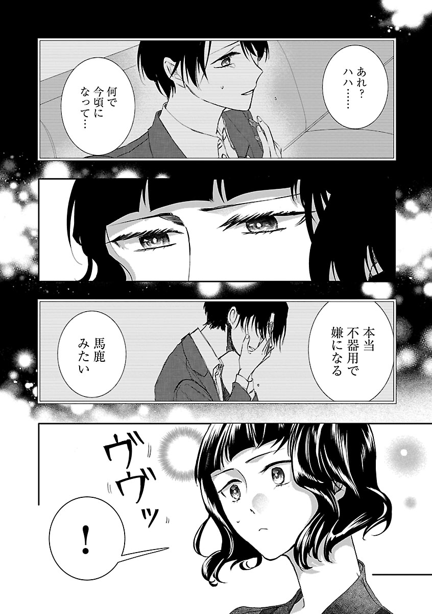 『おつかれポメラニアン』