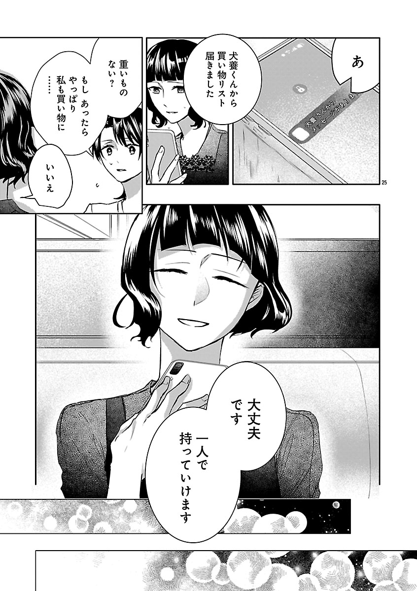 『おつかれポメラニアン』