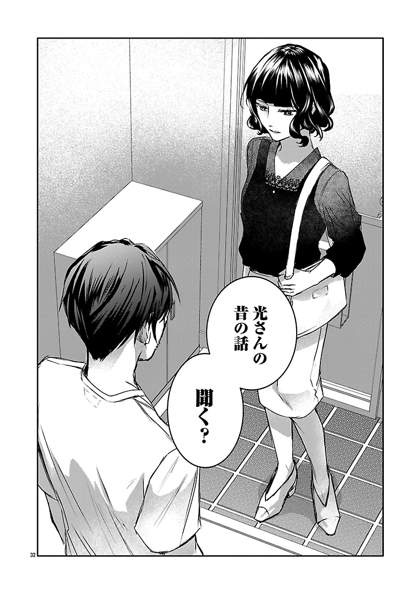 『おつかれポメラニアン』