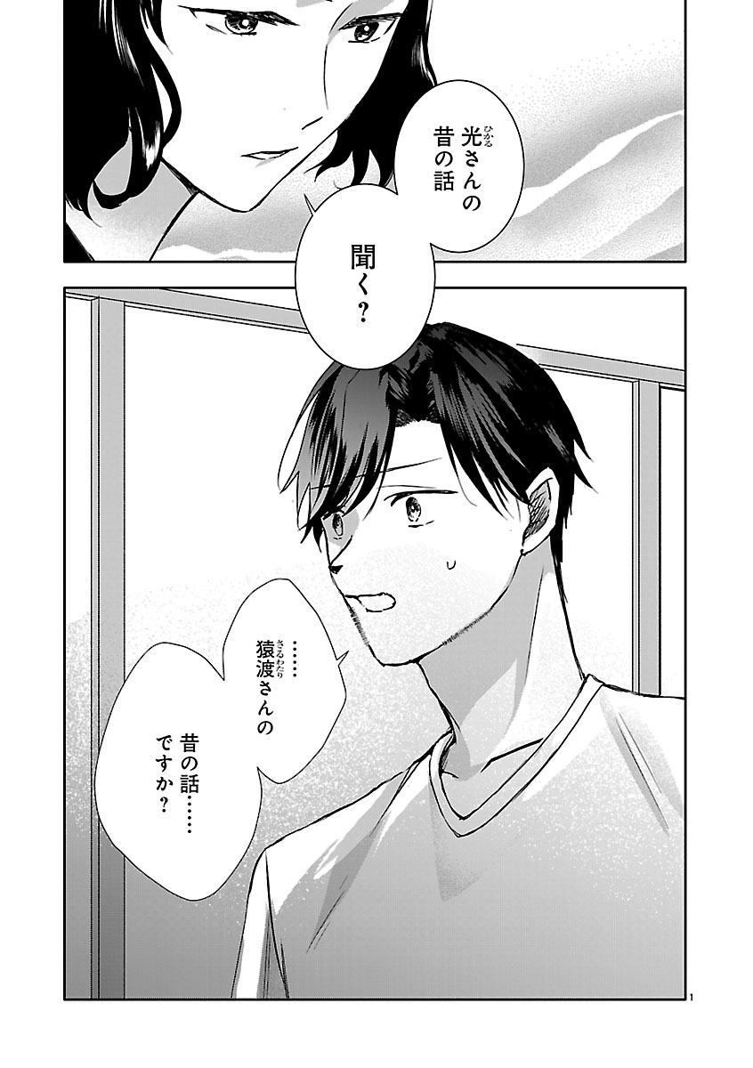 『おつかれポメラニアン』