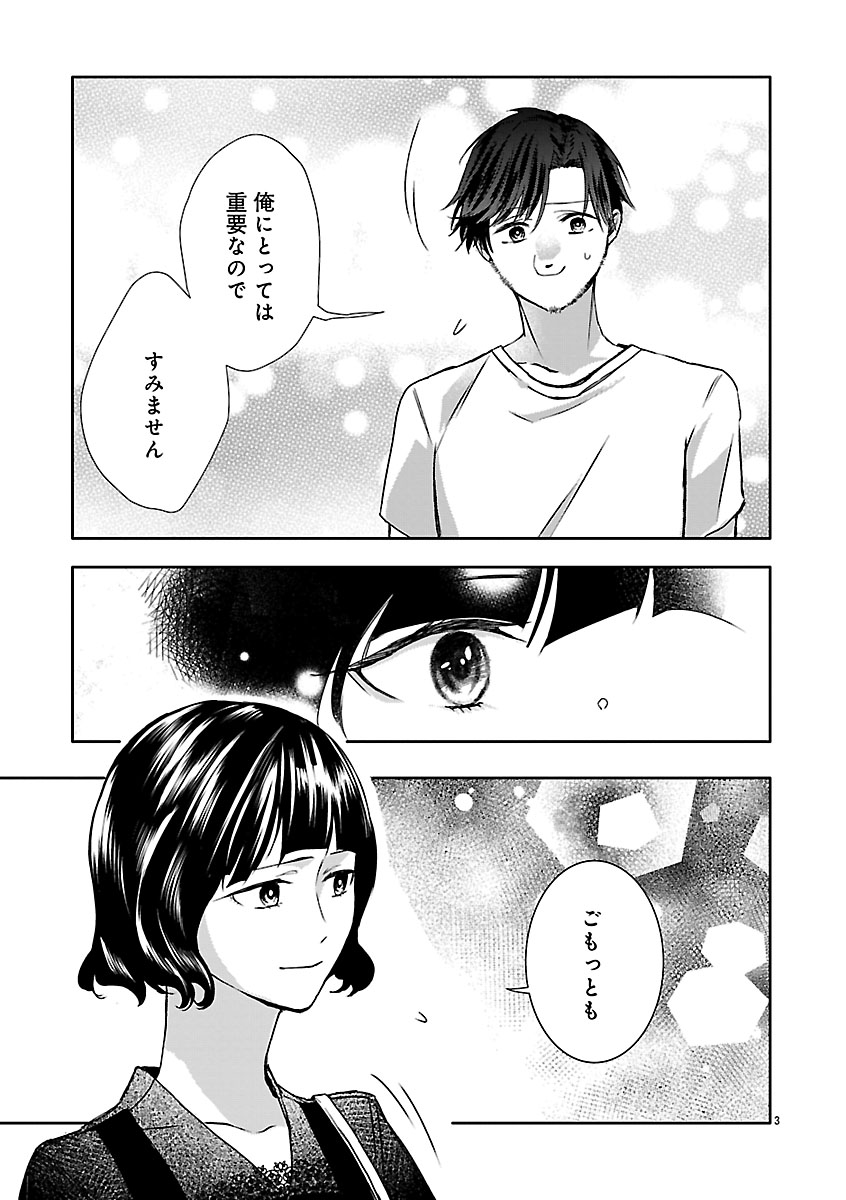 『おつかれポメラニアン』