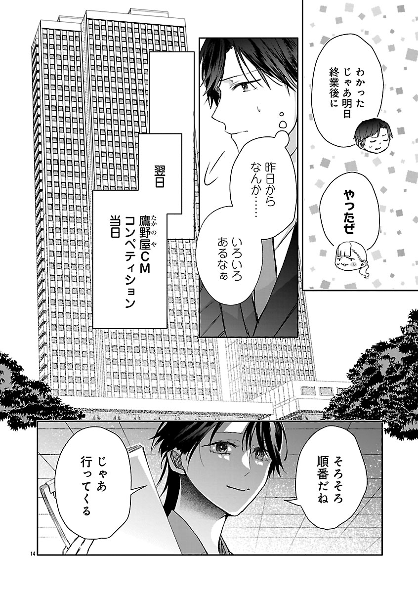 『おつかれポメラニアン』