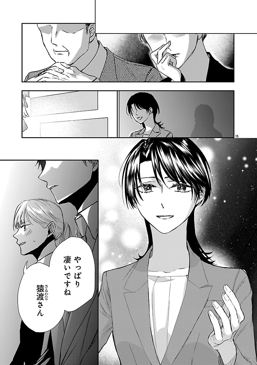 『おつかれポメラニアン』