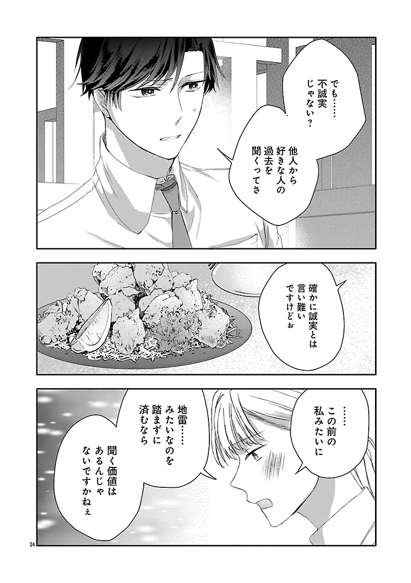 『おつかれポメラニアン』