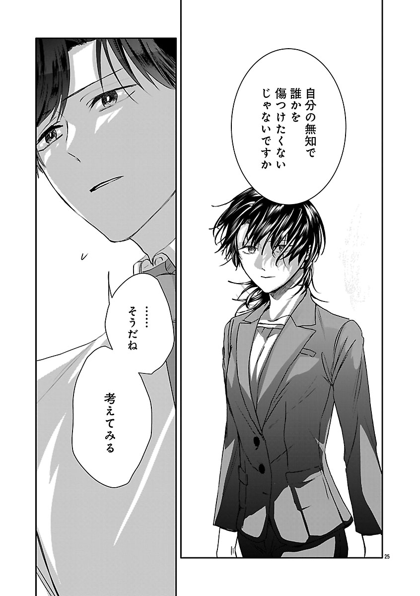 『おつかれポメラニアン』