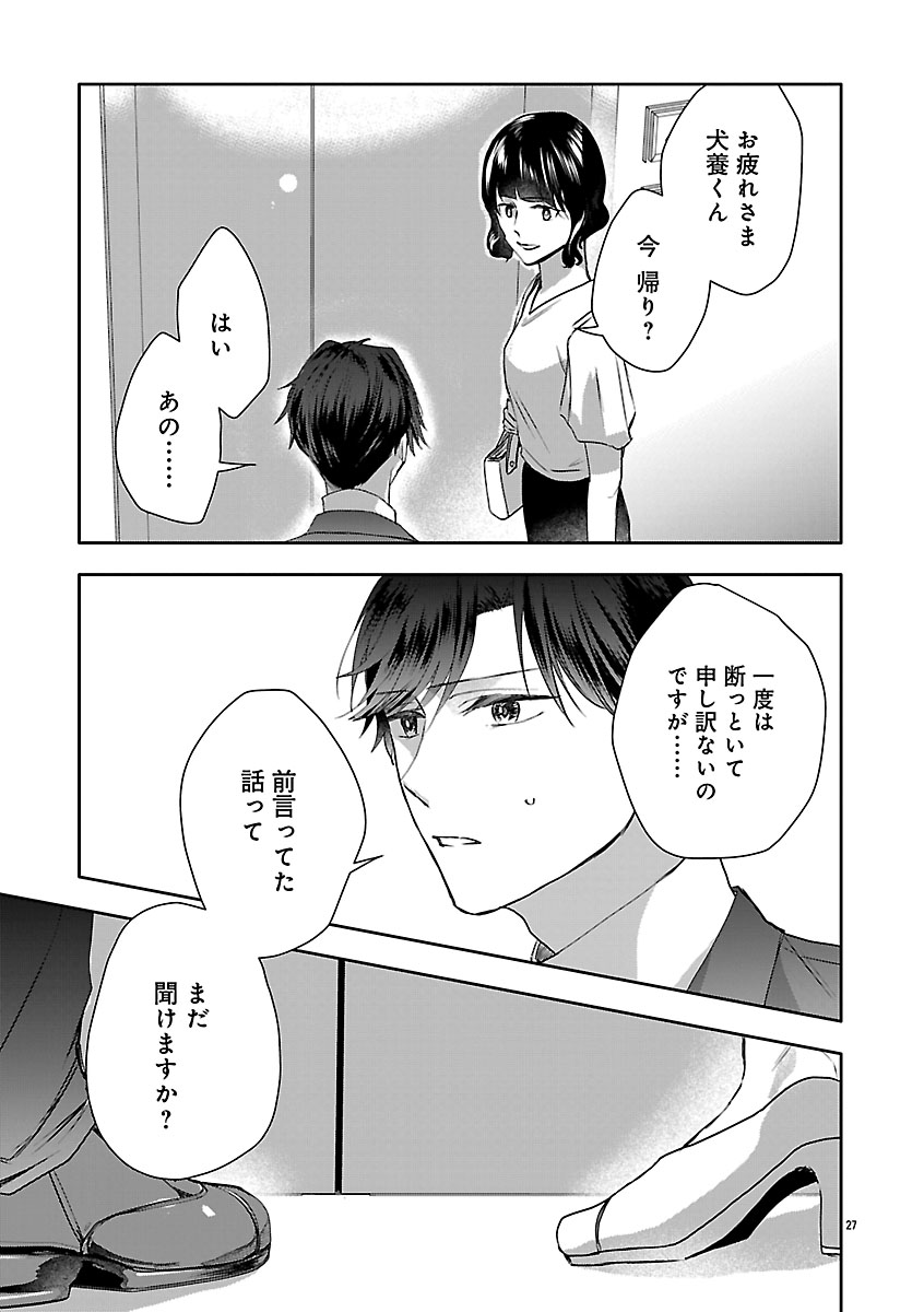 『おつかれポメラニアン』