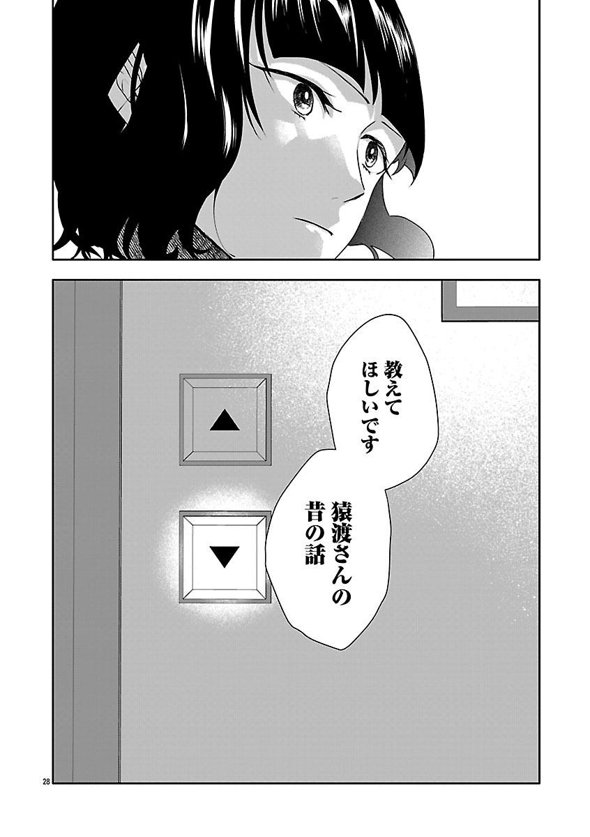 『おつかれポメラニアン』