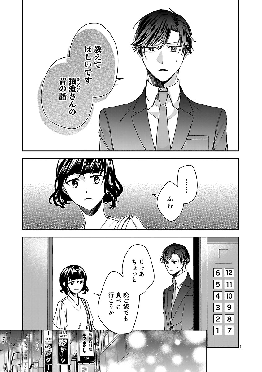 『おつかれポメラニアン』