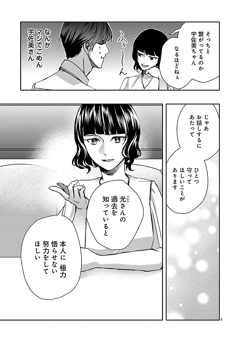 『おつかれポメラニアン』